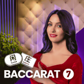 Baccarat 7 – Microgaming