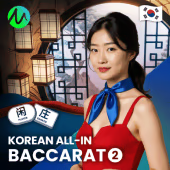 Korean All-In Baccarat 2 – Microgaming