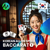 Korean All-In Speed Baccarat 1 – Microgaming