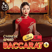 Chinese Speed Baccarat 1 – Pragmatic Play