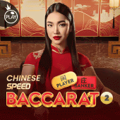 Chinese Speed Baccarat 2 – Pragmatic Play